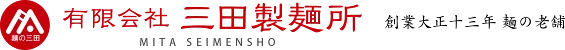 広島でオーダー麺をメインに製麺する「三田製麺所」｜2023年08月21日(月)の新着情報「ピースナイター2023に協賛いたしました」